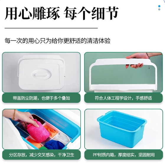 保洁工具收纳箱202.png