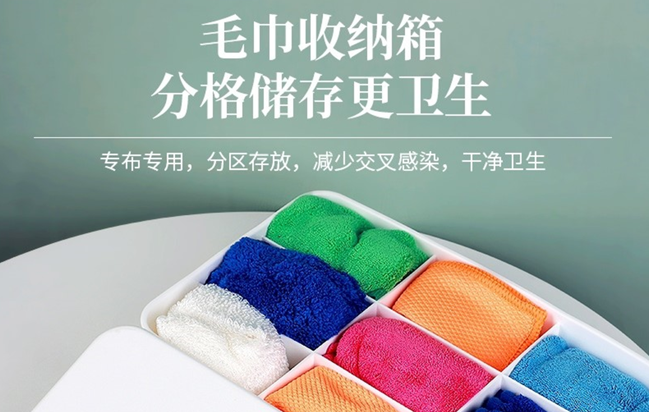 保洁工具收纳箱202522.png 保洁工具收纳箱202522.png