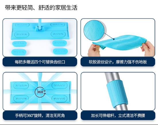 地板擦1255.jpg 地板擦1255.jpg