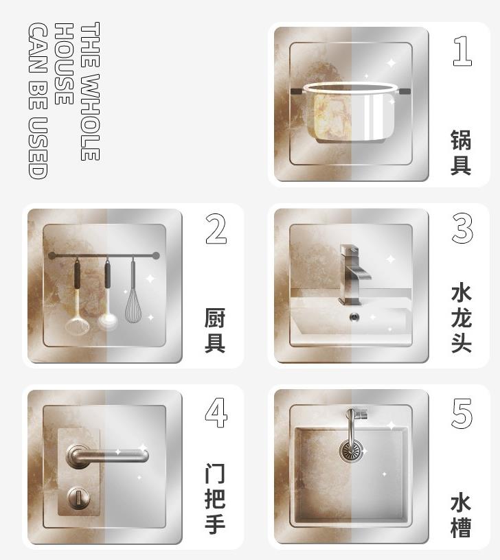 清洁膏81713 (7).jpg 清洁膏81713 (7).jpg