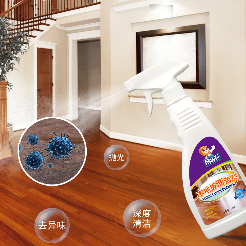 木质地板清洁剂3155121.jpg